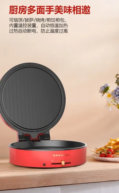 Electric Baking Pan Y2 — Kitchen Appliances product photo 10 of 11, OEM and private label supply