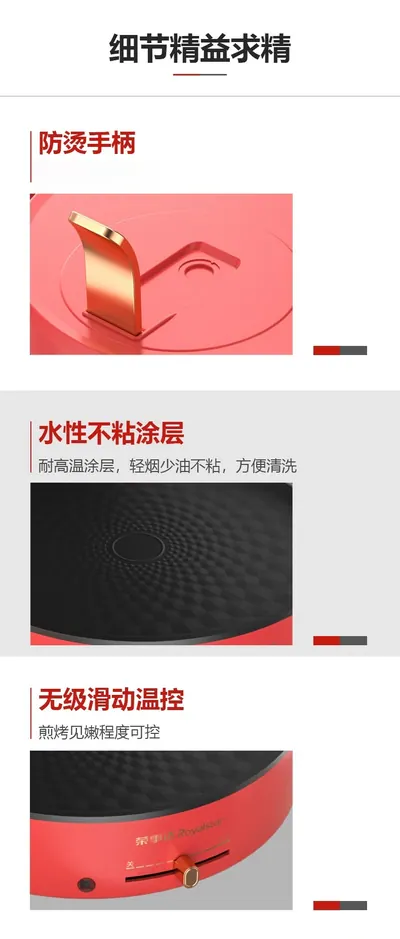 Electric Baking Pan Y2 — Kitchen Appliances product photo 2 of 11, OEM and private label supply