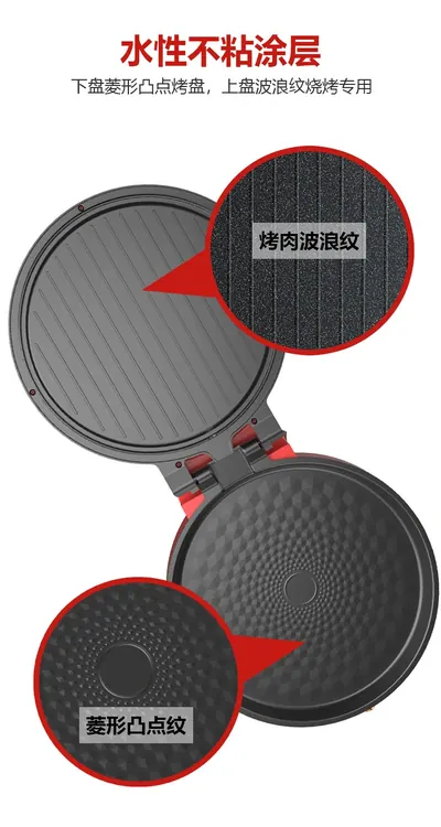 Electric Baking Pan Y2 — Kitchen Appliances product photo 6 of 11, OEM and private label supply