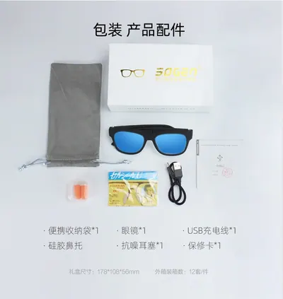 Mirror SOG-GL01 — Other Appliances product photo 5 of 12, OEM and private label supply