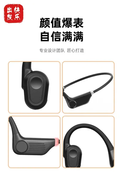 Bone Conduction Headphones SOG-BE01 — Other Appliances for OEM orders