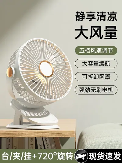 Desk Clip Fan 699 — Environmental Appliances product photo 12 of 12, OEM and private label supply