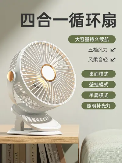 Desk Clip Fan 699 — Environmental Appliances product photo 4 of 12, OEM and private label supply