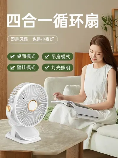 Desk Clip Fan 699 — Environmental Appliances product photo 8 of 12, OEM and private label supply