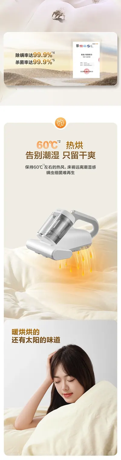 Mite Remover 3120 — Cleaning Appliances product photo 2 of 7, OEM and private label supply