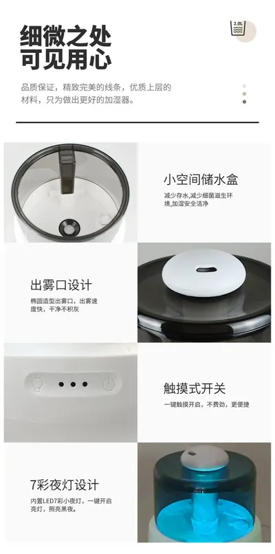 Humidifier FS102 — Environmental Appliances product photo 2 of 12, OEM and private label supply