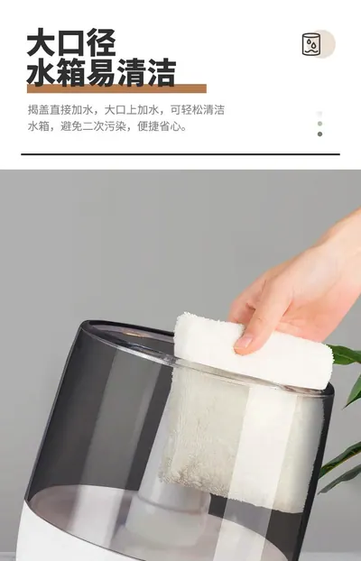 Humidifier FS102 — Environmental Appliances product photo 3 of 12, OEM and private label supply