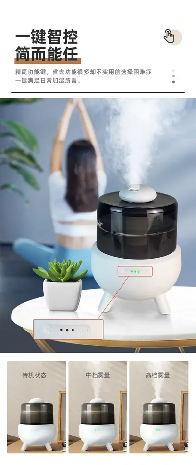 Humidifier FS102 — Environmental Appliances product photo 4 of 12, OEM and private label supply