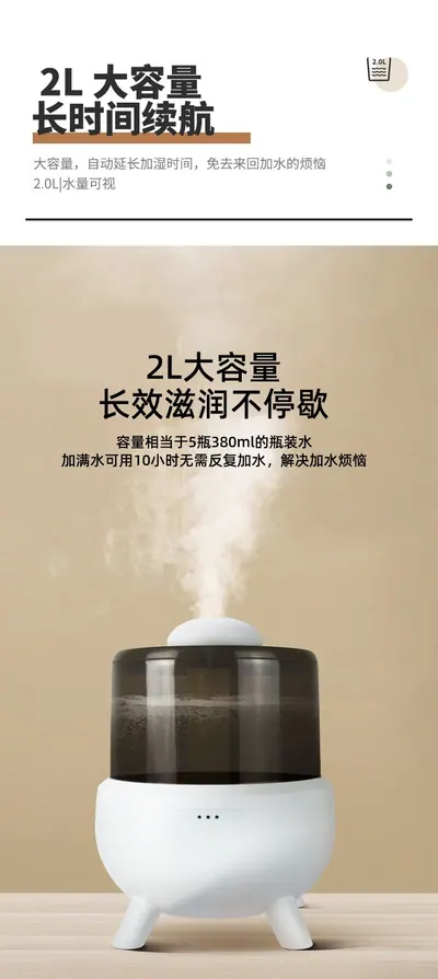 Humidifier FS102 — Environmental Appliances product photo 5 of 12, OEM and private label supply