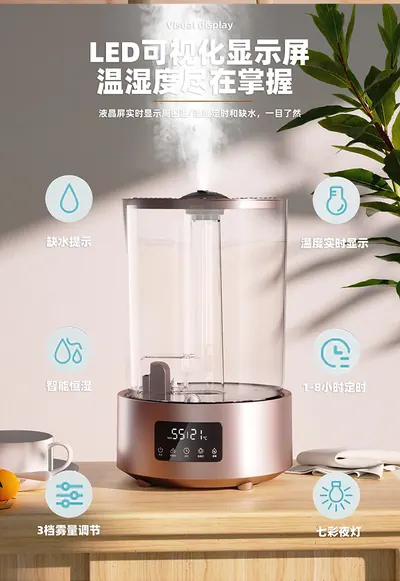 Humidifier F6-A — Environmental Appliances product photo 12 of 12, OEM and private label supply