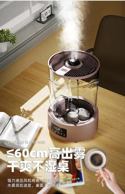 Humidifier F6-A — Environmental Appliances product photo 4 of 12, OEM and private label supply