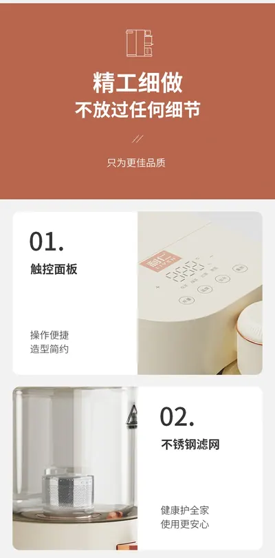 Instant Hot Water Dispenser DY03 — Water & Purification product photo 11 of 12, OEM and private label supply