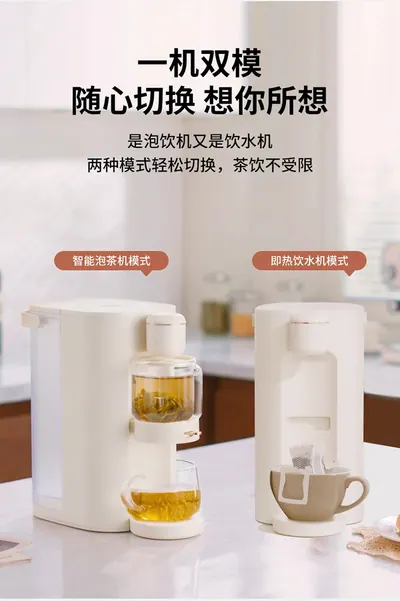 Instant Hot Water Dispenser DY03 — Water & Purification product photo 12 of 12, OEM and private label supply