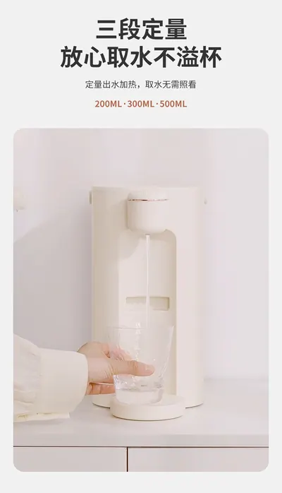 Instant Hot Water Dispenser DY03 — Water & Purification product photo 2 of 12, OEM and private label supply
