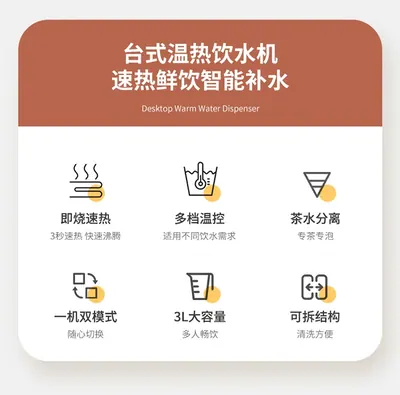 Instant Hot Water Dispenser DY03 — Water & Purification product photo 3 of 12, OEM and private label supply