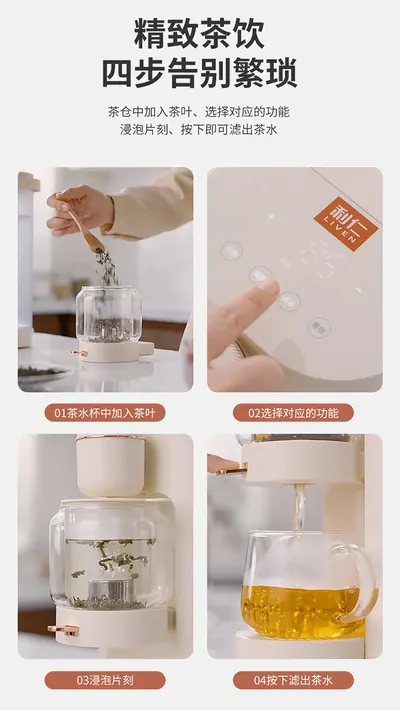 Instant Hot Water Dispenser DY03 — Water & Purification product photo 4 of 12, OEM and private label supply