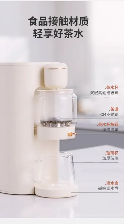 Instant Hot Water Dispenser DY03 — Water & Purification product photo 8 of 12, OEM and private label supply