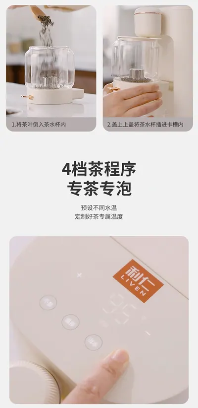 Instant Hot Water Dispenser DY03 — Water & Purification product photo 9 of 12, OEM and private label supply