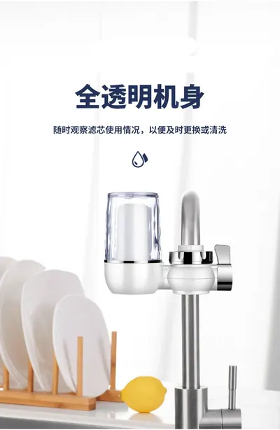 Water Purifier Faucet DL-1705 — Water & Purification for OEM orders