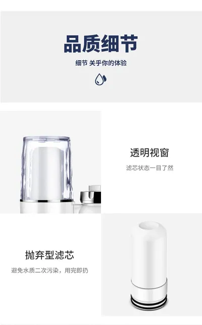 Water Purifier Faucet DL-1705 — Water & Purification product photo 10 of 10, OEM and private label supply