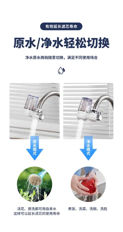 Water Purifier Faucet DL-1705 — Water & Purification product photo 2 of 10, OEM and private label supply