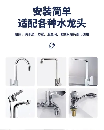 Water Purifier Faucet DL-1705 — Water & Purification product photo 4 of 10, OEM and private label supply