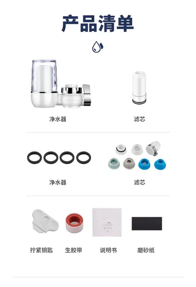 Water Purifier Faucet DL-1705 — Water & Purification product photo 5 of 10, OEM and private label supply