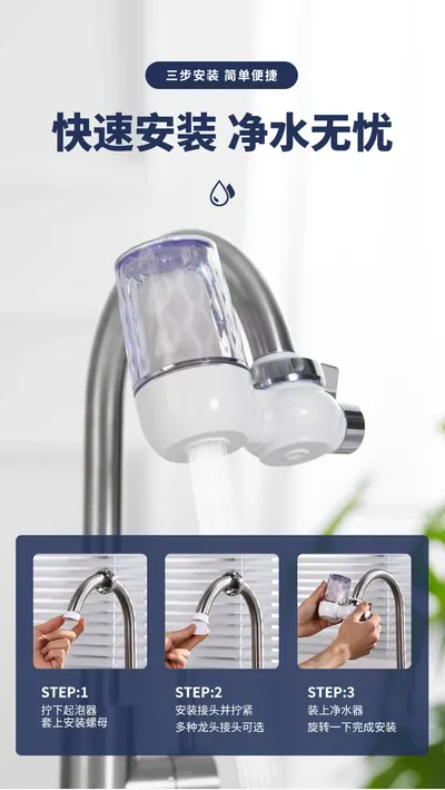Water Purifier Faucet DL-1705 — Water & Purification product photo 8 of 10, OEM and private label supply
