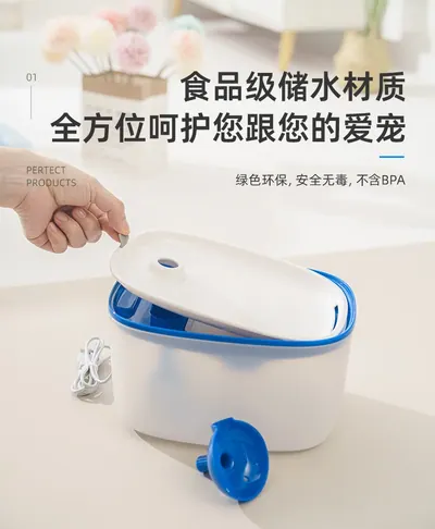 Pet Water Fountain SM-669 — Pet Appliances product photo 2 of 9, OEM and private label supply