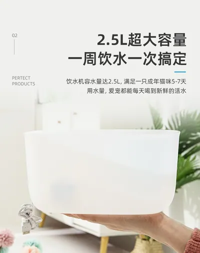 Pet Water Fountain SM-669 — Pet Appliances product photo 3 of 9, OEM and private label supply