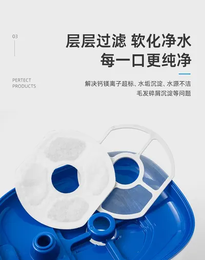 Pet Water Fountain SM-669 — Pet Appliances product photo 6 of 9, OEM and private label supply