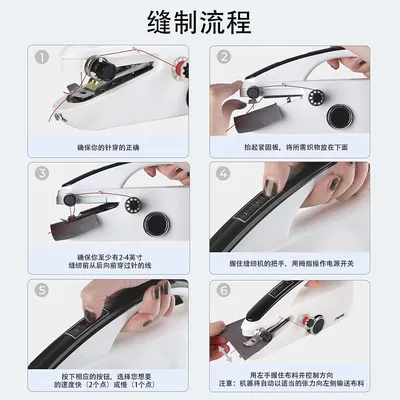 Mini Handheld Sewing Machine SM-8888 /S8 — Other Appliances for OEM orders