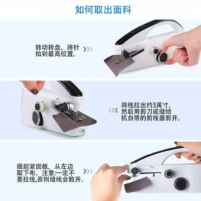 Mini Handheld Sewing Machine SM-8888 /S8 — Other Appliances product photo 2 of 7, OEM and private label supply