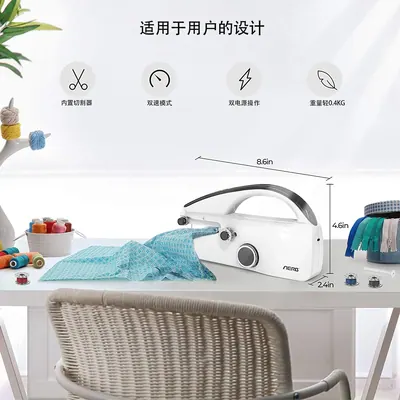Mini Handheld Sewing Machine SM-8888 /S8 — Other Appliances product photo 3 of 7, OEM and private label supply