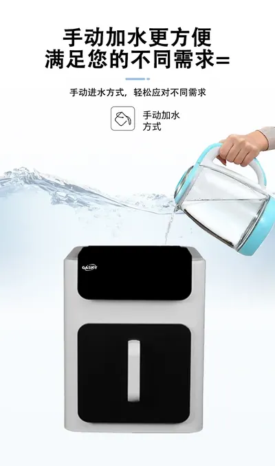 Ice Maker GSN-K03 — Kitchen Appliances product photo 2 of 12, OEM and private label supply