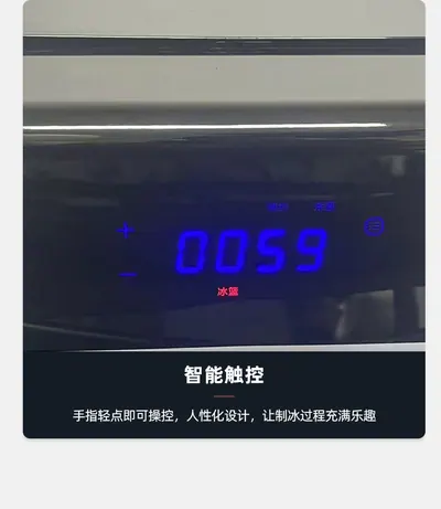Ice Maker GSN-K03 — Kitchen Appliances product photo 5 of 12, OEM and private label supply