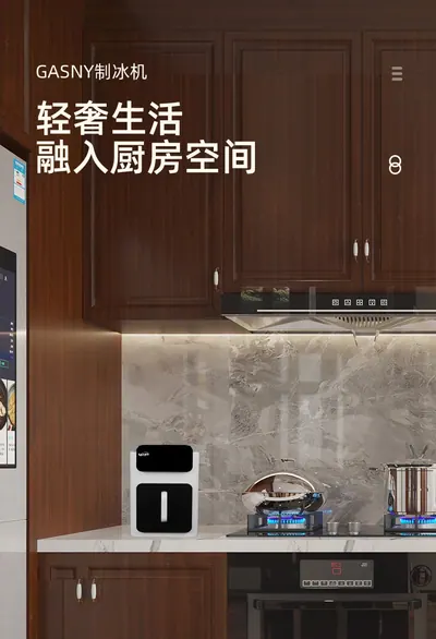 Ice Maker GSN-K03 — Kitchen Appliances product photo 6 of 12, OEM and private label supply