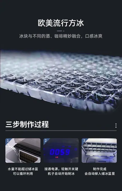 Ice Maker GSN-K03 — Kitchen Appliances product photo 7 of 12, OEM and private label supply