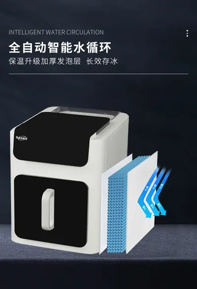 Ice Maker GSN-K03 — Kitchen Appliances product photo 8 of 12, OEM and private label supply