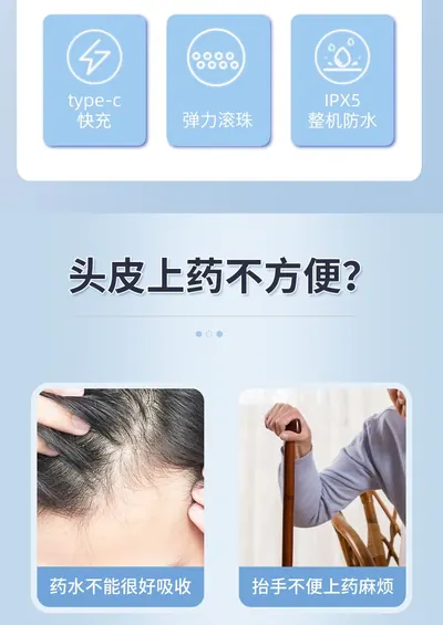 Scalp Applicator — Beauty & Hair Care product photo 6 of 12, OEM and private label supply