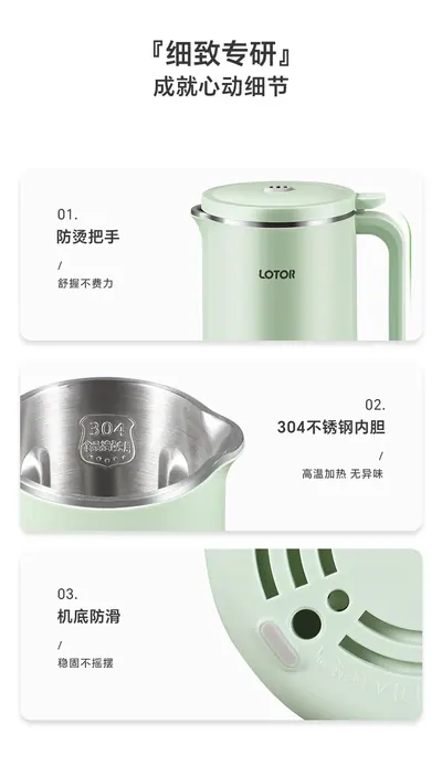 Soy Milk Maker XH-DJJ01 — Kitchen Appliances product photo 11 of 12, OEM and private label supply