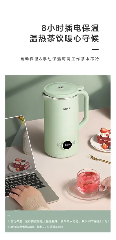Soy Milk Maker XH-DJJ01 — Kitchen Appliances product photo 3 of 12, OEM and private label supply