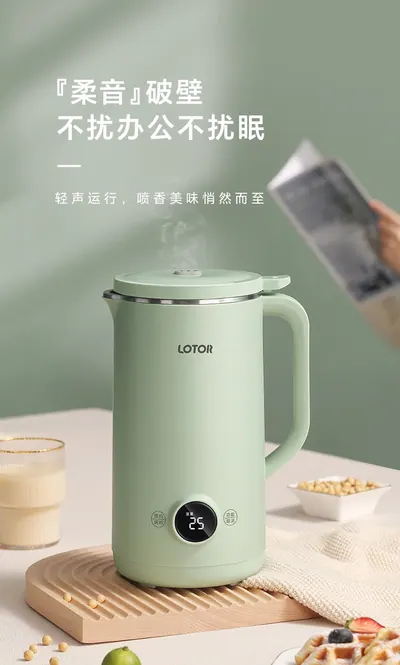 Soy Milk Maker XH-DJJ01 — Kitchen Appliances product photo 6 of 12, OEM and private label supply