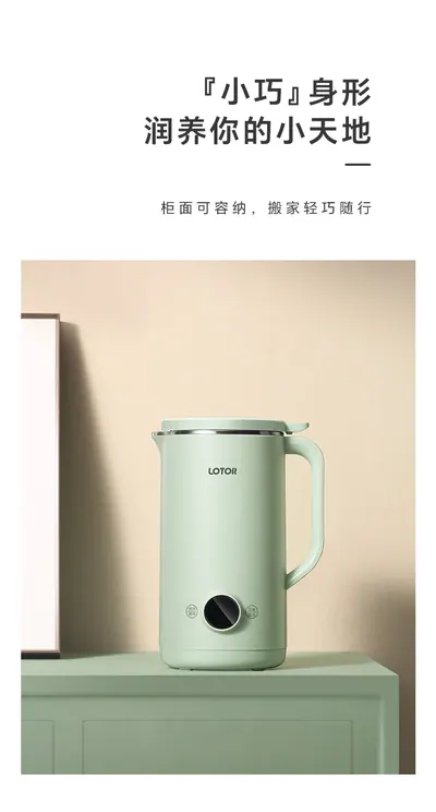 Soy Milk Maker XH-DJJ01 — Kitchen Appliances product photo 7 of 12, OEM and private label supply