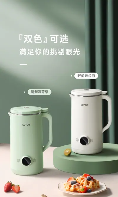 Soy Milk Maker XH-DJJ01 — Kitchen Appliances product photo 8 of 12, OEM and private label supply