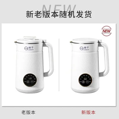 Soy Milk Maker XH-DJJ03 — Kitchen Appliances for OEM orders