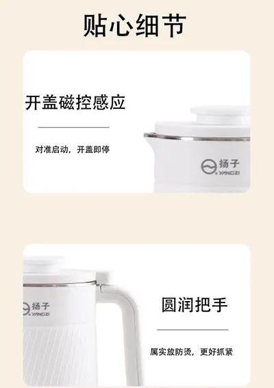 Soy Milk Maker XH-DJJ03 — Kitchen Appliances product photo 12 of 12, OEM and private label supply