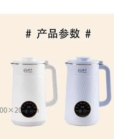 Soy Milk Maker XH-DJJ03 — Kitchen Appliances product photo 2 of 12, OEM and private label supply