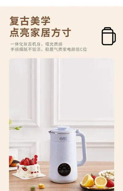 Soy Milk Maker XH-DJJ03 — Kitchen Appliances product photo 4 of 12, OEM and private label supply