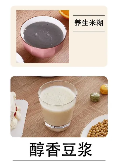Soy Milk Maker XH-DJJ03 — Kitchen Appliances product photo 7 of 12, OEM and private label supply